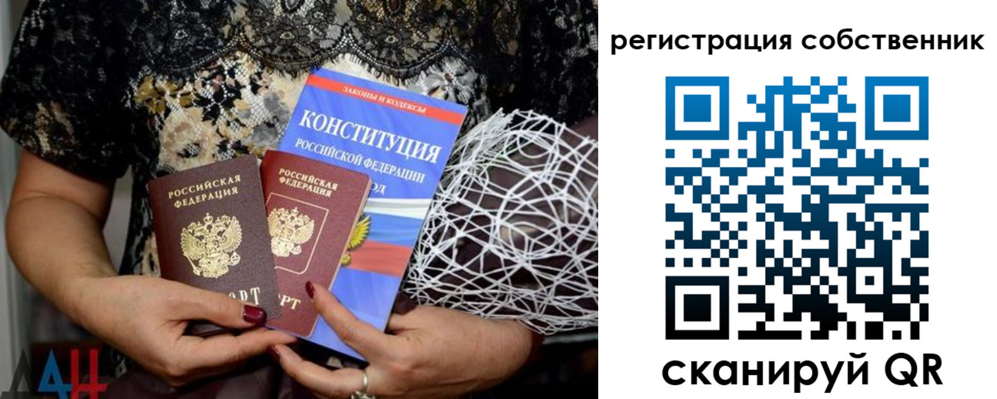 регистрация для школы в Свердловской области