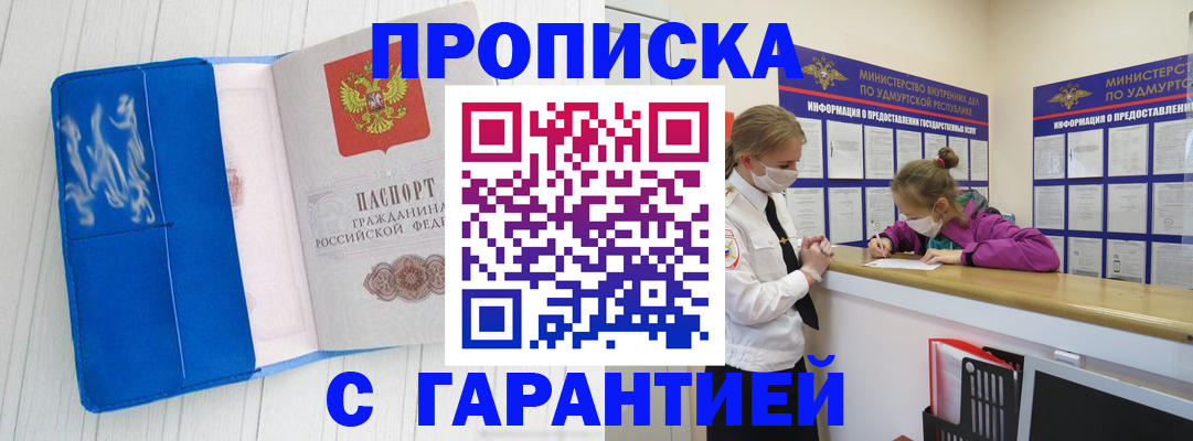 временная регистрация для школы в Свердловской области